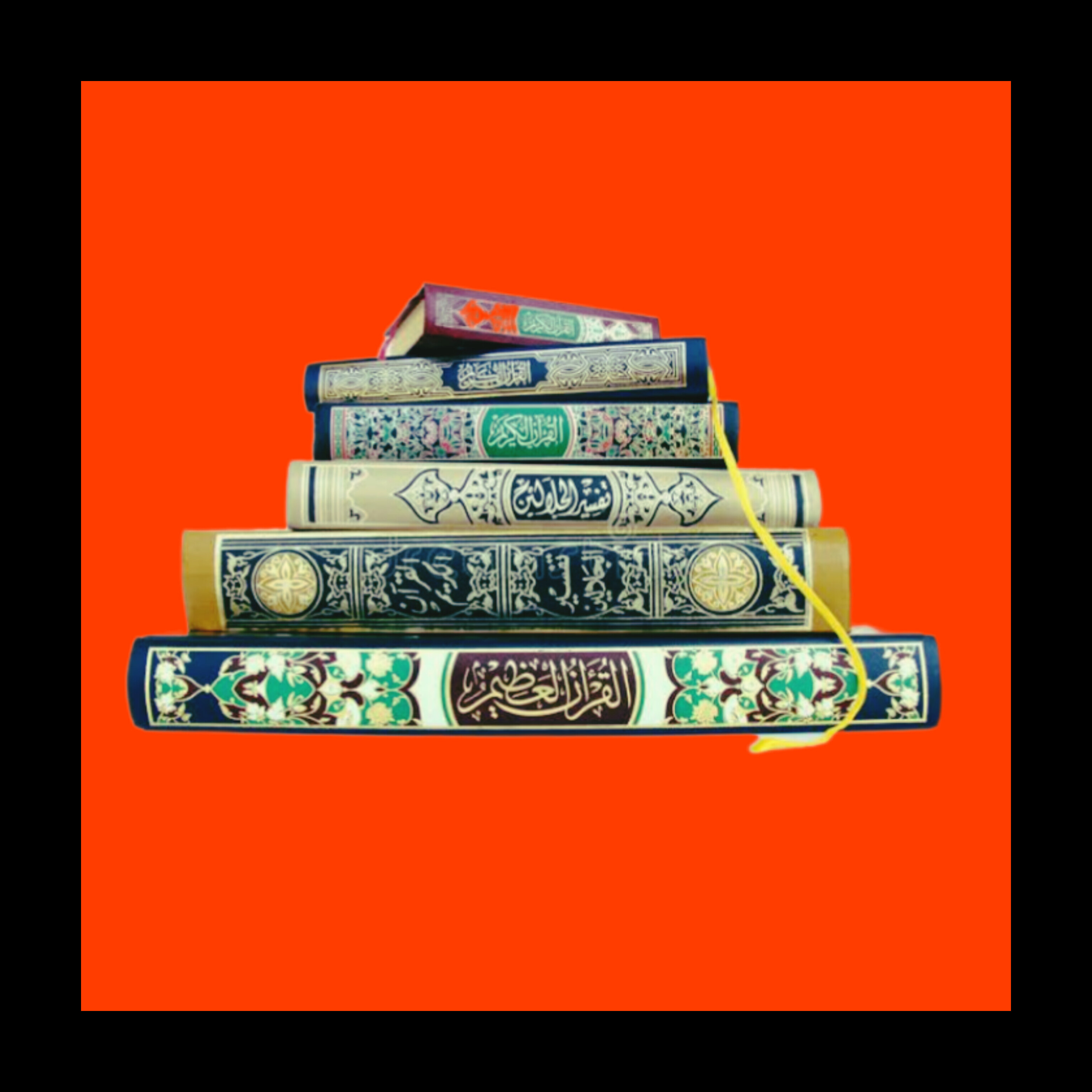 islamic books