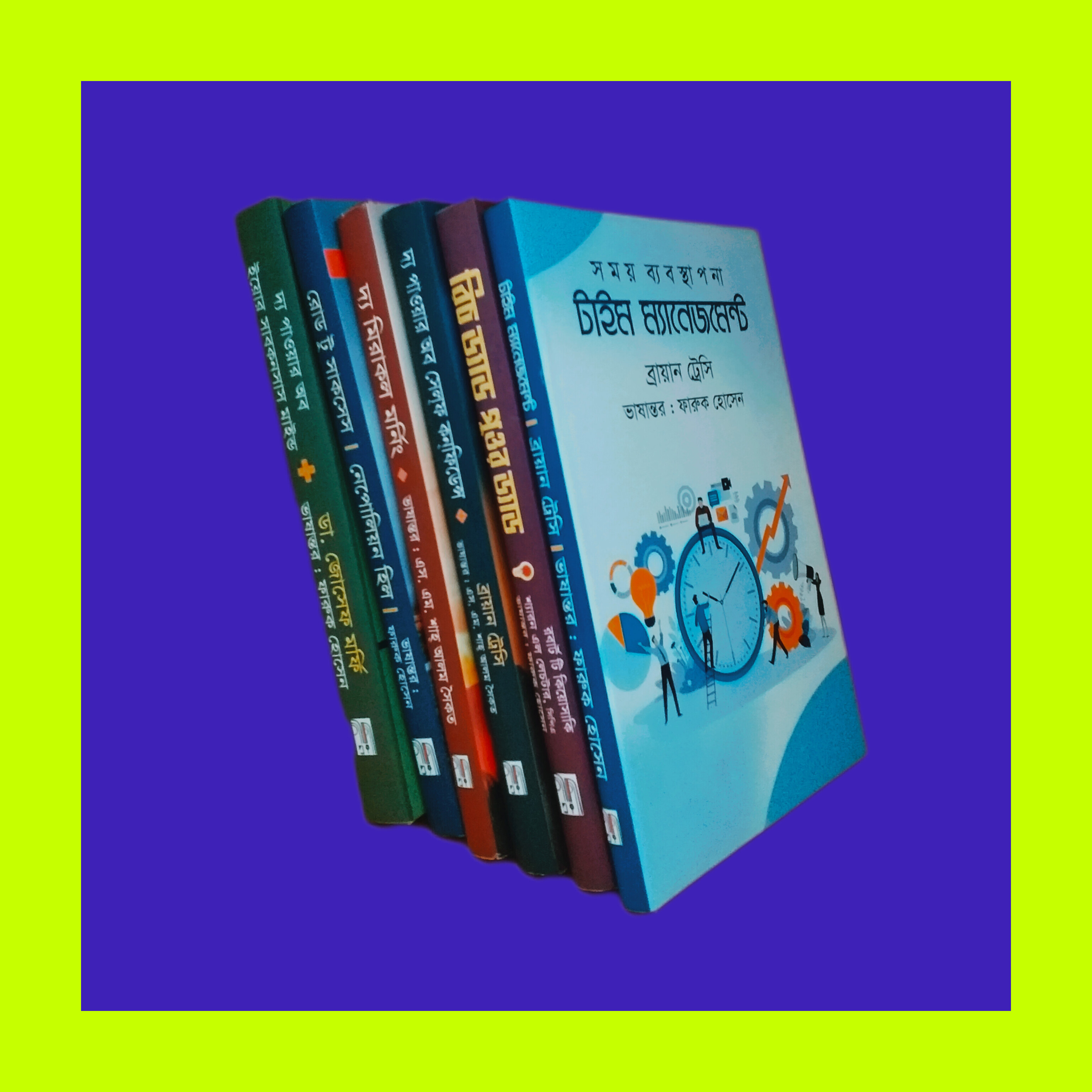 islamic books